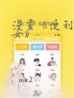 8球台球游戏link