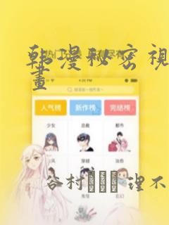 男操女网站免费看link