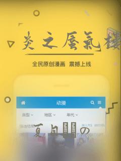 斗罗大陆2绝世唐门下拉式免费漫画
