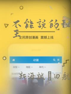 封我为尊3d漫画在线看link