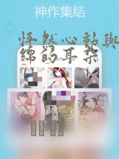黔南长顺中等职业学校是公办吗免费阅读