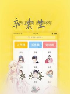 节奏盒子后室梦核模组link