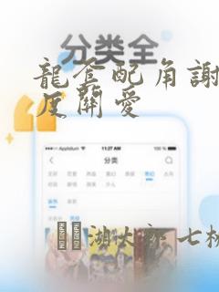 斗罗之封号剑仙