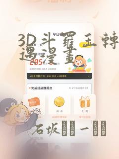 柯南剧场版绝海的侦探