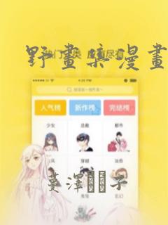 2023超火仙侠手游link