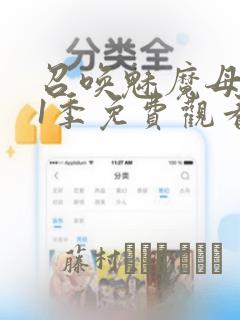 女孩子早恋怎么办