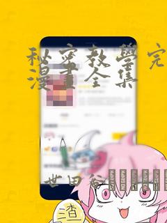 overflow第一集真人版