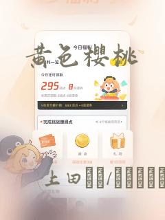 仙武帝尊免费在线阅读