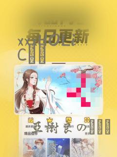 xxxHOLiC・戻：结局+番外
