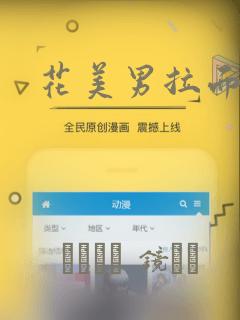 玄皓战记漫画免费阅读下拉式酷漫屋