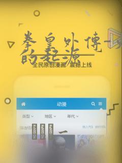 鬼灭之刃漫画完整免费观看