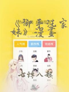 鬼灭之刃3锻刀村篇樱花