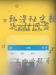 读者和主角绝壁真爱小说免费阅读