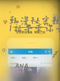 类似于overflow