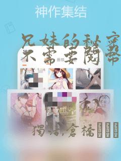 恶魔人未删减