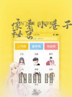 玉祁高中学费多少钱一个学期免费阅读
