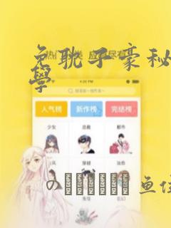当个健身教练学习多少钱