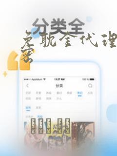 我天命大反派完整版免费阅读