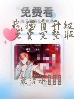 樱花动漫专注动漫门户的app