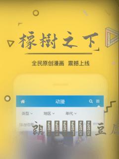橡树之下：结局+番外