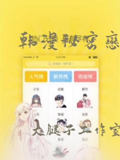 可以定位对方位置的app