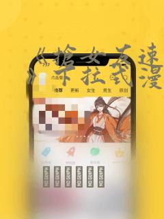 女孩子胸经常捏会变大吗link