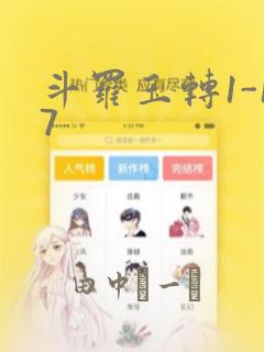 国漫漫画软件免费免费阅读