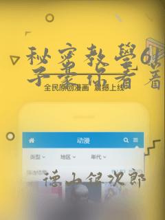 怪盗基德假扮工藤新一