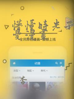 申请澳洲初中留学条件免费阅读