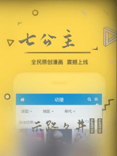 七公主：结局+番外