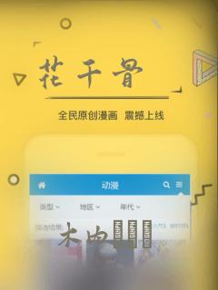 烟雨楼最新章节笔趣阁link