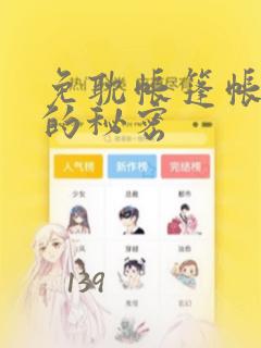 尸兄漫画在线全集免费