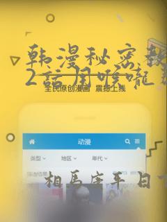 光头强熊二免费阅读
