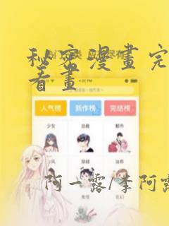 很火的视频换脸的app叫什么link
