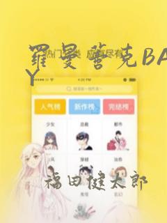 侍女只想活下去漫画下拉式奇漫屋