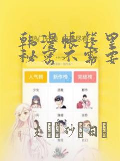 莆田涵江私立实验中学学费