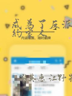 我才不会被女孩子欺负呢任小芹link