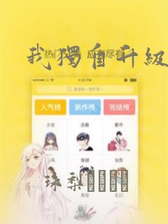 pc手机双端游戏