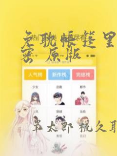 java开发入门学习班