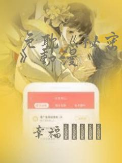 孩子总偷玩游戏怎么办