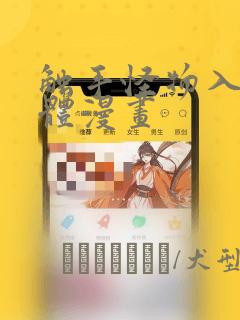 意想不到漫画《阿姨》免费阅读