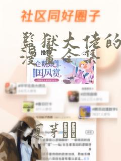 python的helloworld