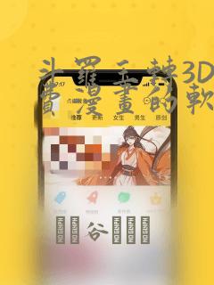 一个海景房多少钱免费阅读