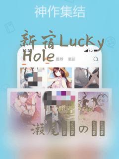 逆徒漫画免费阅读下拉式6漫画免费阅读