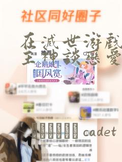 免费看全本漫画软件link