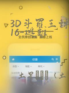 _python setup.py免费阅读