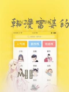 斗罗:绝世玄武月神免费阅读link
