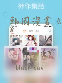 樱兰高校男公关部全集免费观看