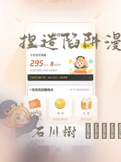 免费爽文小说软件免费阅读