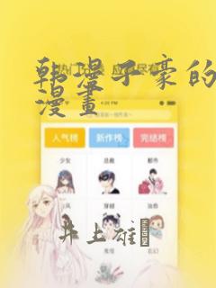 我行让我上笔趣阁无弹窗全文免费阅读